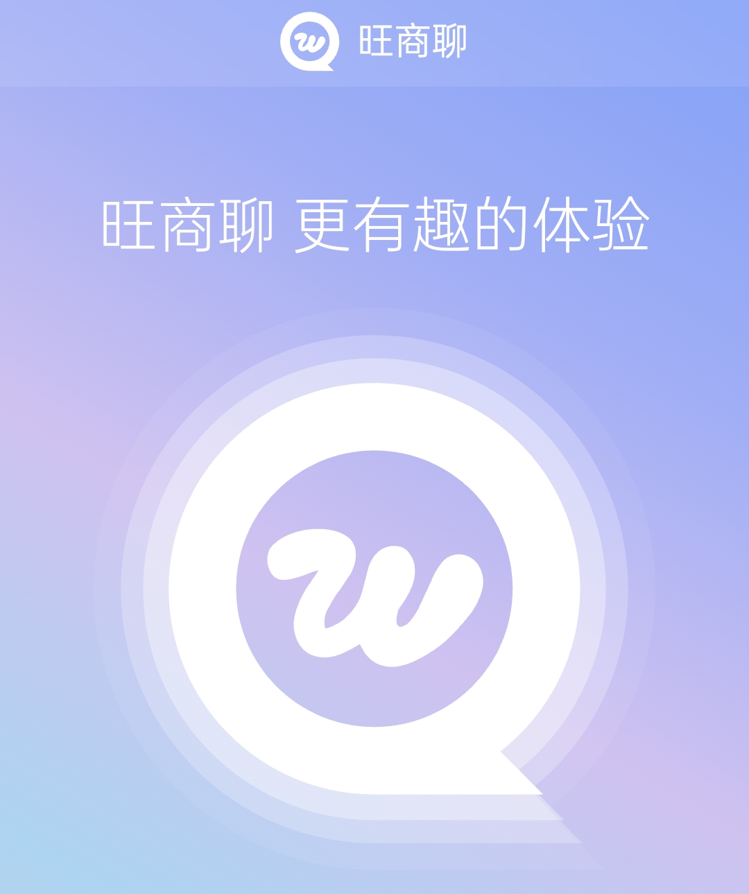 登录旺旺 加我好友 93049658